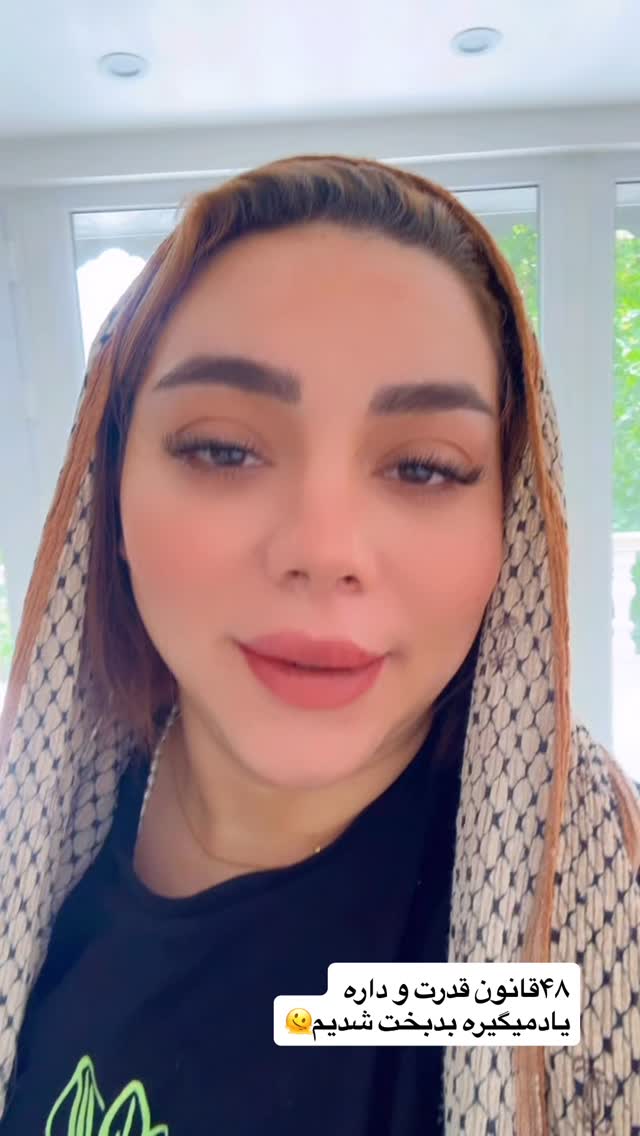  جدید ترین استوری اینستاگرام الهه برزگر