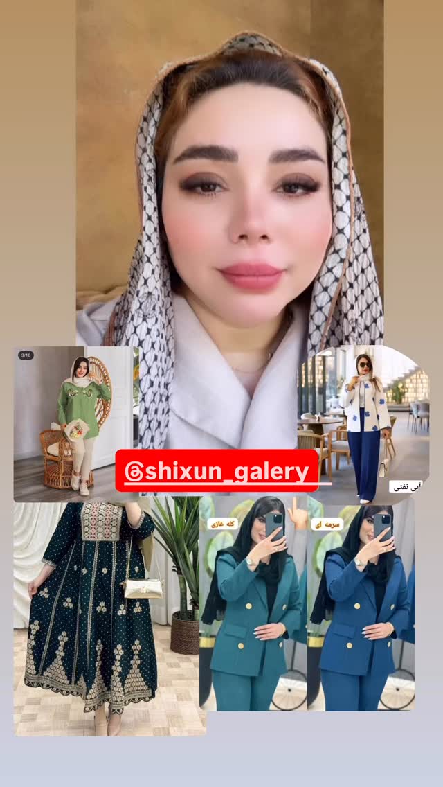  جدید ترین استوری اینستاگرام الهه برزگر