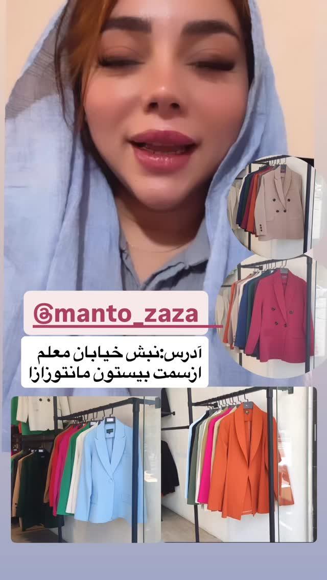  جدید ترین استوری اینستاگرام الهه برزگر