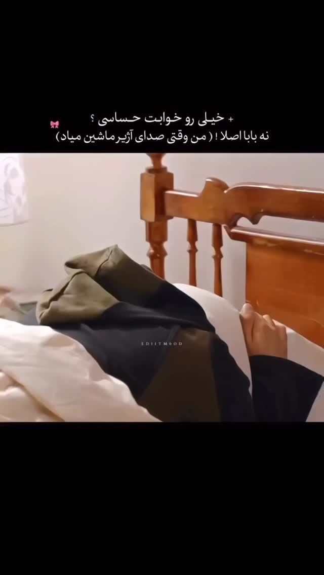  جدید ترین استوری اینستاگرام الهه برزگر
