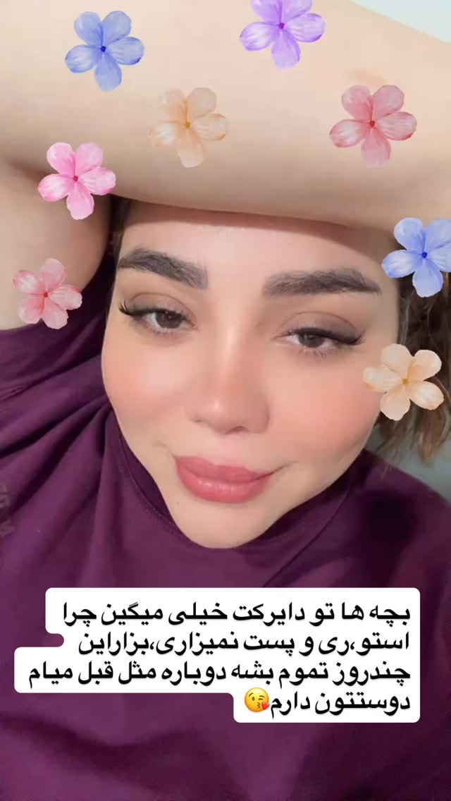  جدید ترین استوری اینستاگرام الهه برزگر