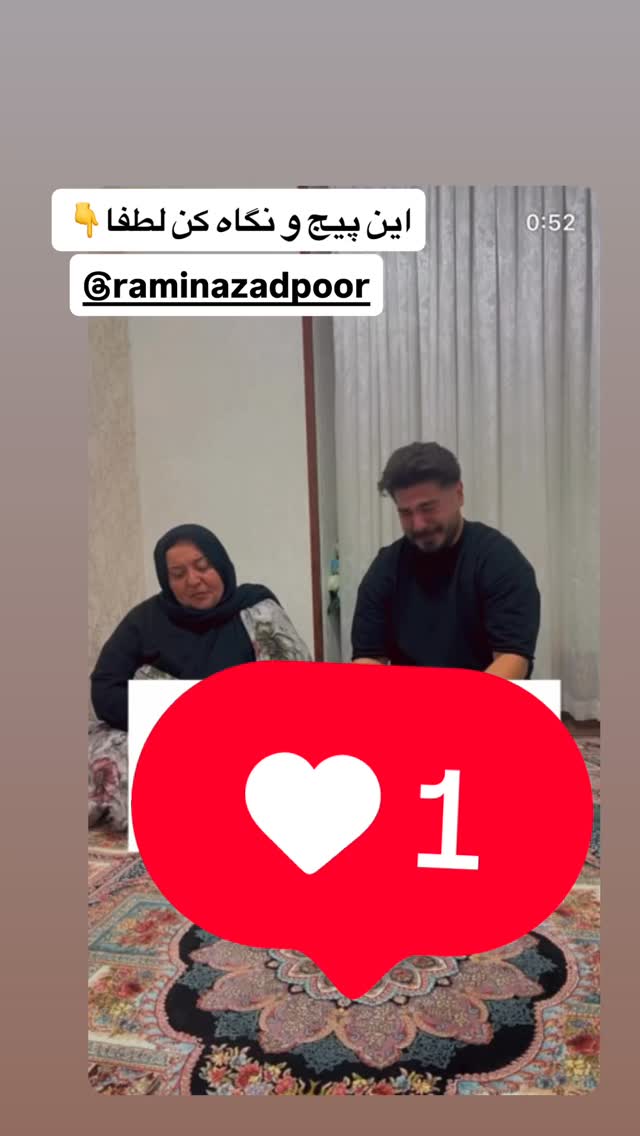  جدید ترین استوری اینستاگرام الهه برزگر