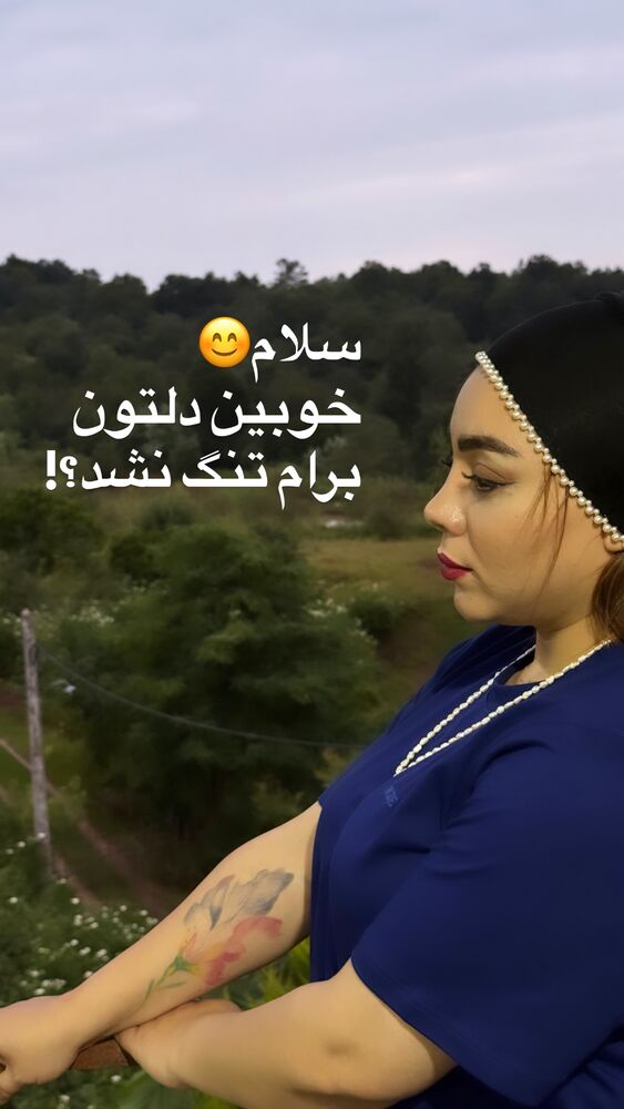  جدید ترین استوری اینستاگرام الهه برزگر