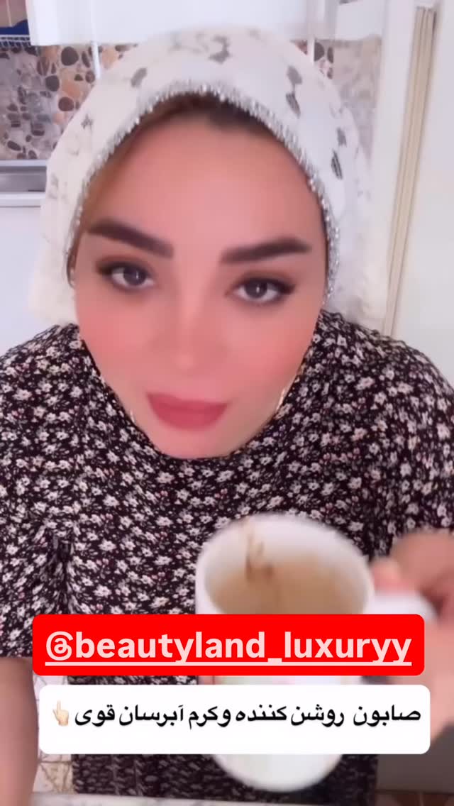  جدید ترین استوری اینستاگرام الهه برزگر