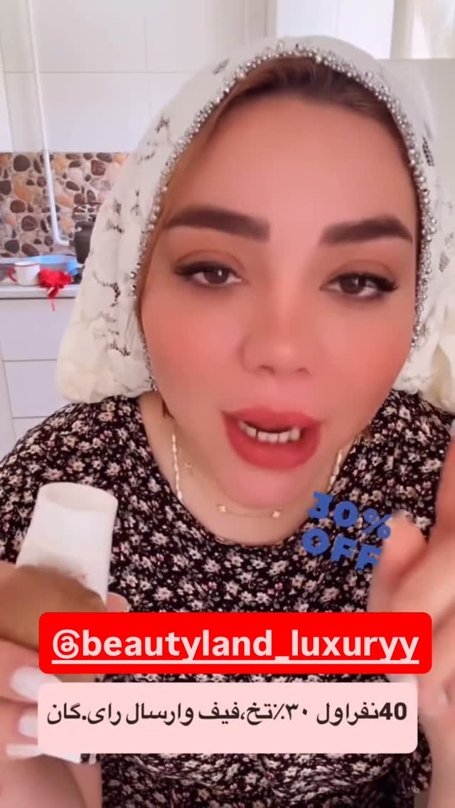  جدید ترین استوری اینستاگرام الهه برزگر