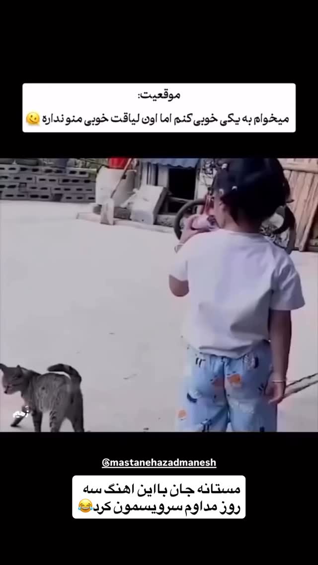  جدید ترین استوری اینستاگرام الهه برزگر