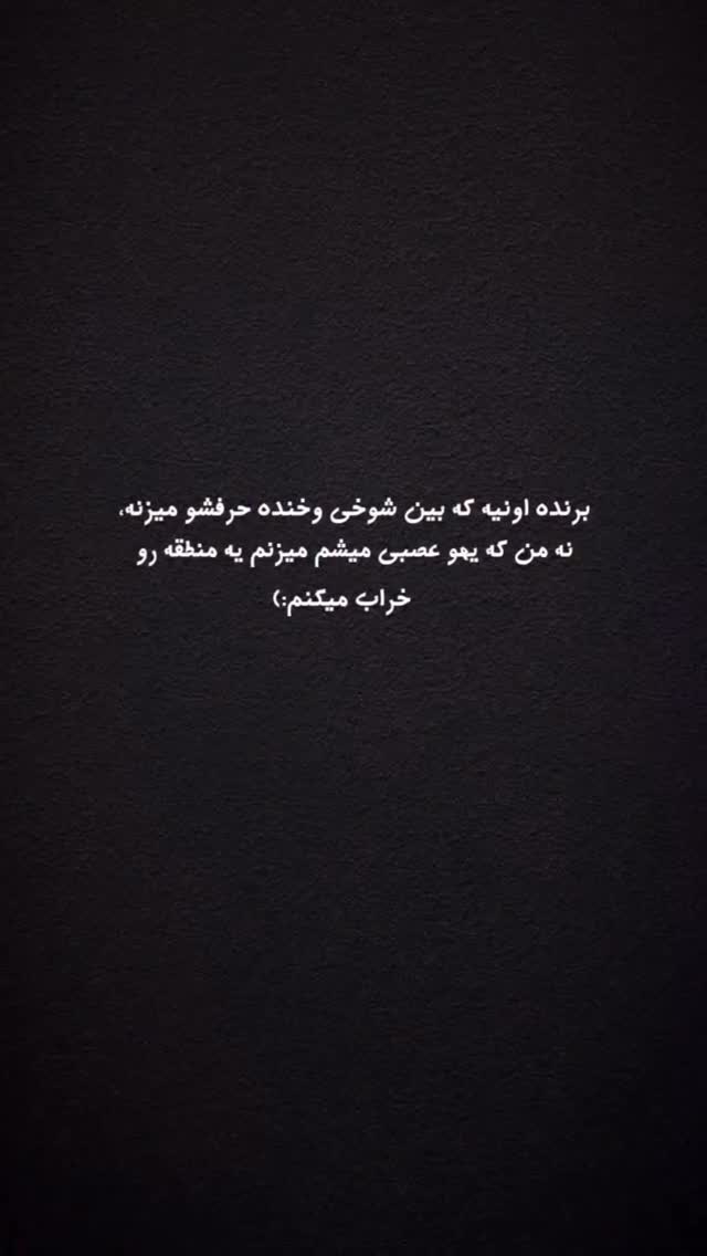  جدید ترین استوری اینستاگرام الهه برزگر