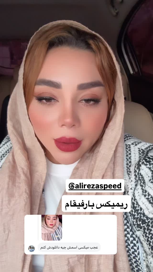  جدید ترین استوری اینستاگرام الهه برزگر