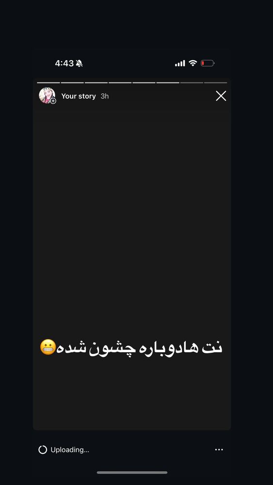  جدید ترین استوری اینستاگرام الهه برزگر