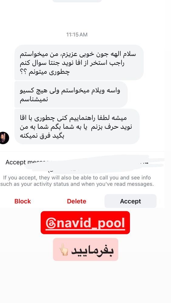  جدید ترین استوری اینستاگرام الهه برزگر