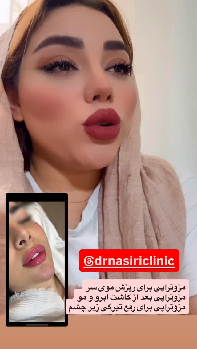  جدید ترین استوری اینستاگرام الهه برزگر