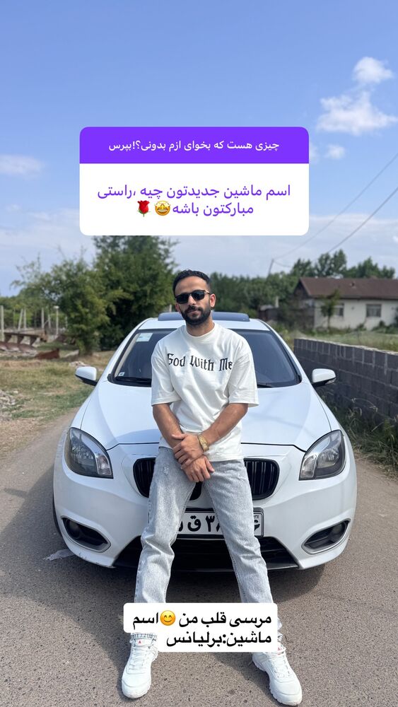  جدید ترین استوری اینستاگرام الهه برزگر