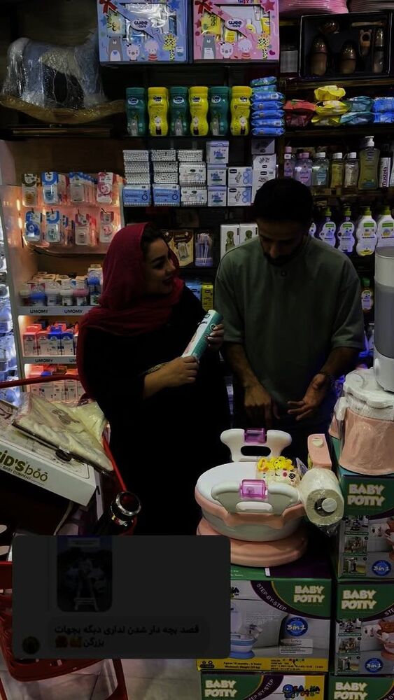  جدید ترین استوری اینستاگرام الهه برزگر