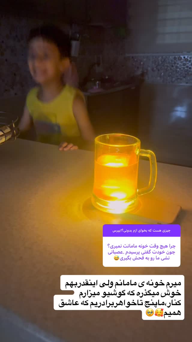  جدید ترین استوری اینستاگرام الهه برزگر