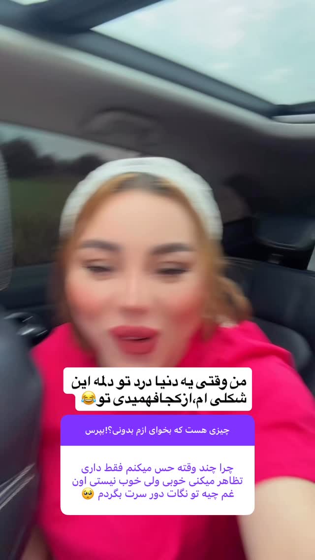  جدید ترین استوری اینستاگرام الهه برزگر