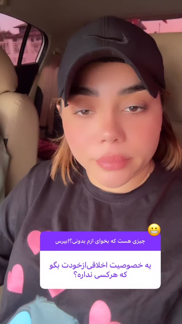  جدید ترین استوری اینستاگرام الهه برزگر