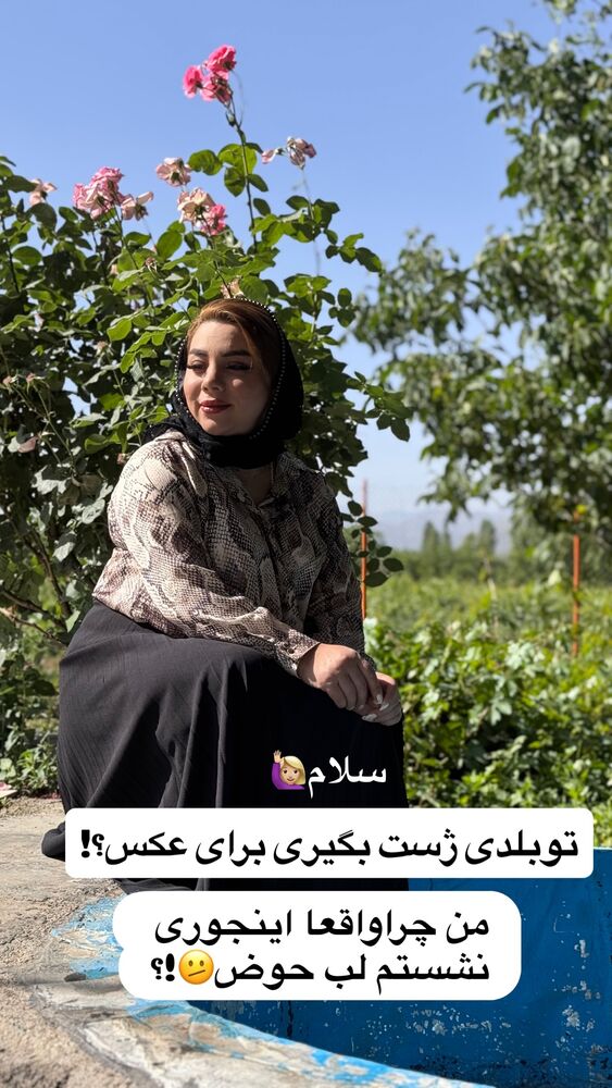  جدید ترین استوری اینستاگرام الهه برزگر