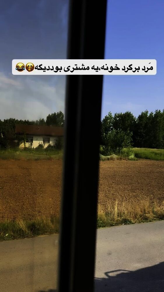  جدید ترین استوری اینستاگرام الهه برزگر