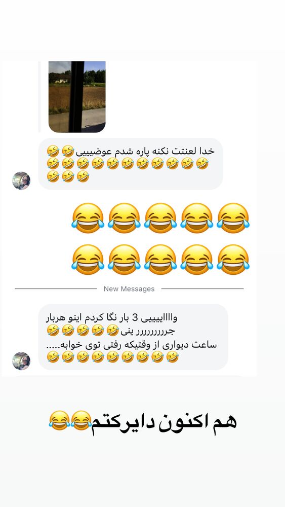  جدید ترین استوری اینستاگرام الهه برزگر