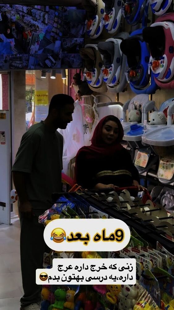  جدید ترین استوری اینستاگرام الهه برزگر