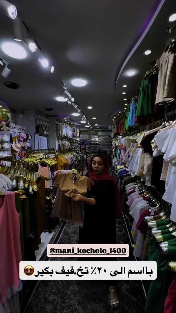  جدید ترین استوری اینستاگرام الهه برزگر
