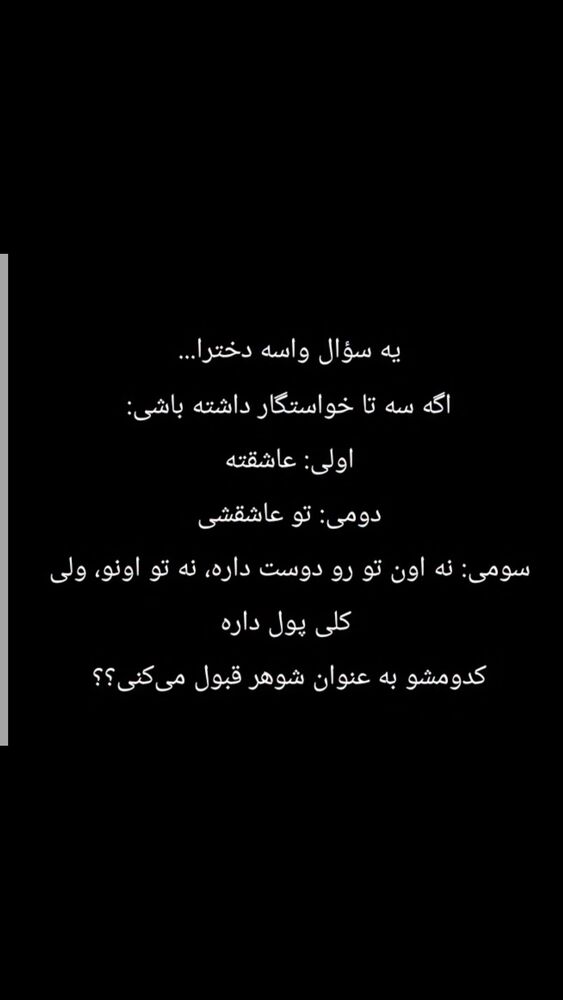  جدید ترین استوری اینستاگرام الهه برزگر
