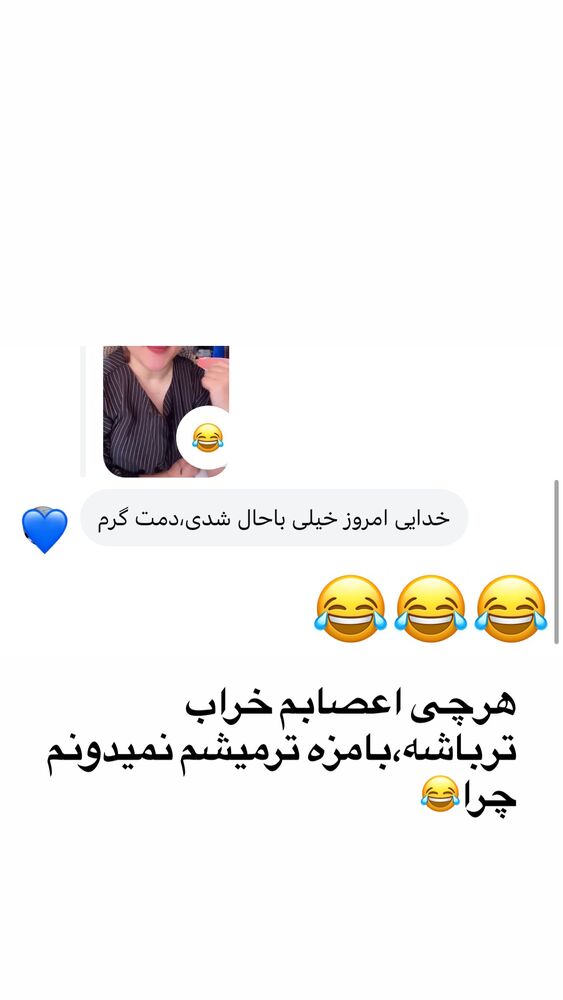  جدید ترین استوری اینستاگرام الهه برزگر