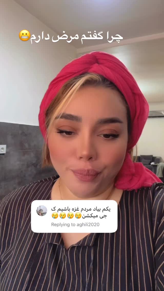  جدید ترین استوری اینستاگرام الهه برزگر