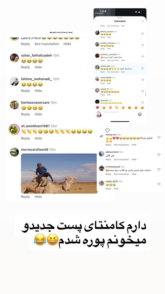  جدید ترین استوری اینستاگرام الهه برزگر