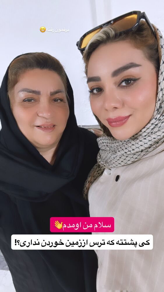  جدید ترین استوری اینستاگرام الهه برزگر