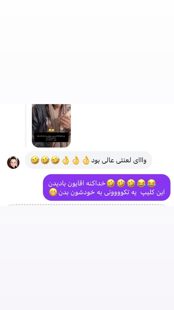  جدید ترین استوری اینستاگرام الهه برزگر