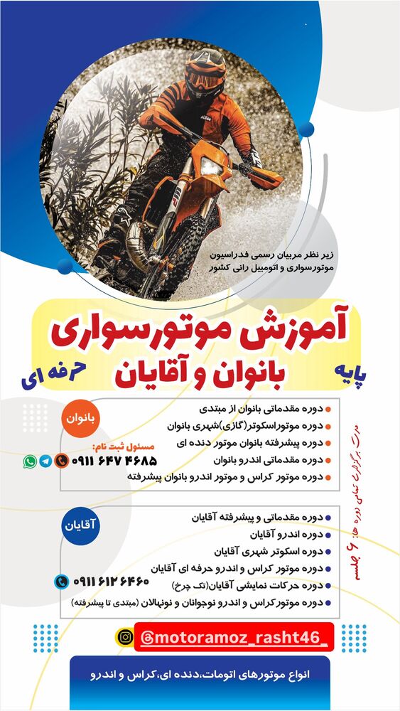  جدید ترین استوری اینستاگرام الهه برزگر