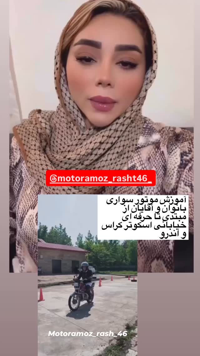  جدید ترین استوری اینستاگرام الهه برزگر