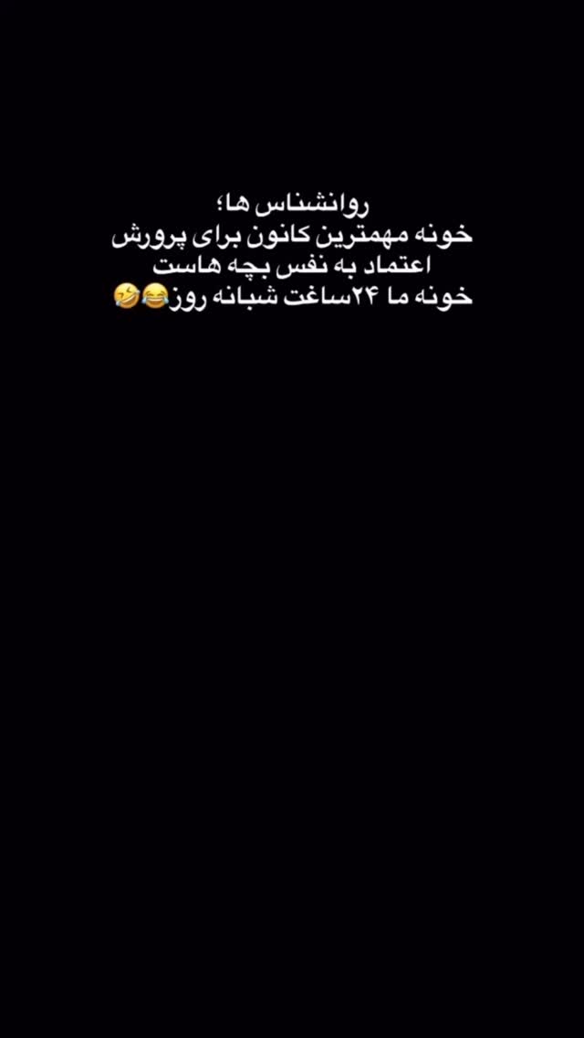  جدید ترین استوری اینستاگرام الهه برزگر