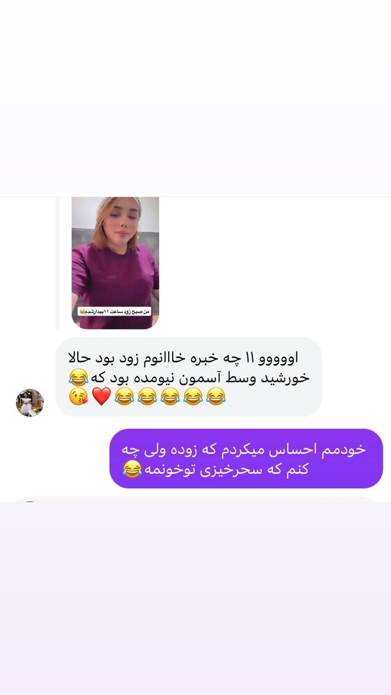  جدید ترین استوری اینستاگرام الهه برزگر