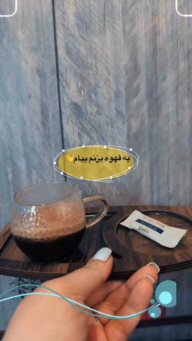  جدید ترین استوری اینستاگرام الهه برزگر