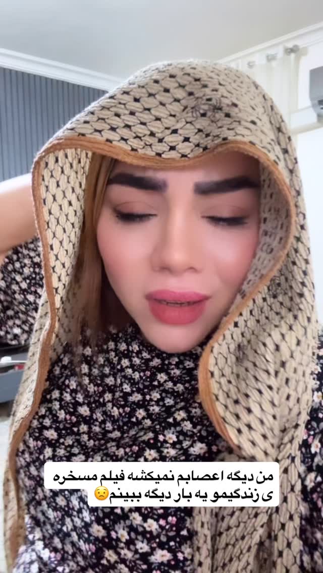  جدید ترین استوری اینستاگرام الهه برزگر