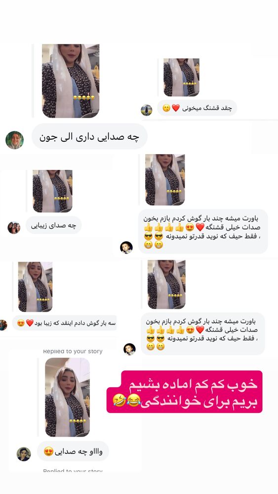  جدید ترین استوری اینستاگرام الهه برزگر
