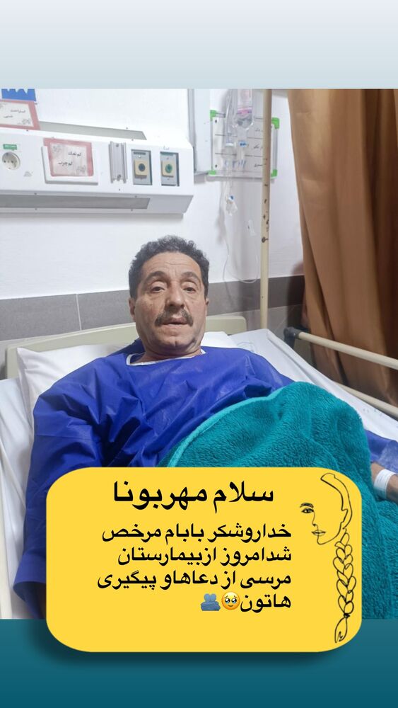  جدید ترین استوری اینستاگرام الهه برزگر