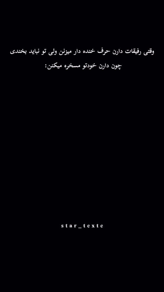  جدید ترین استوری اینستاگرام الهه برزگر