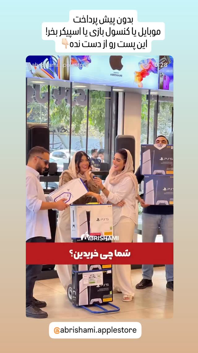  جدید ترین استوری اینستاگرام الهه برزگر