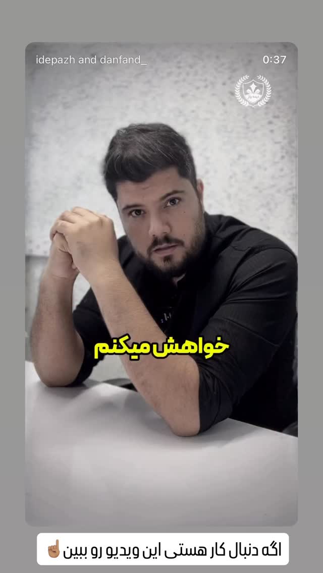  جدید ترین استوری اینستاگرام الهه برزگر