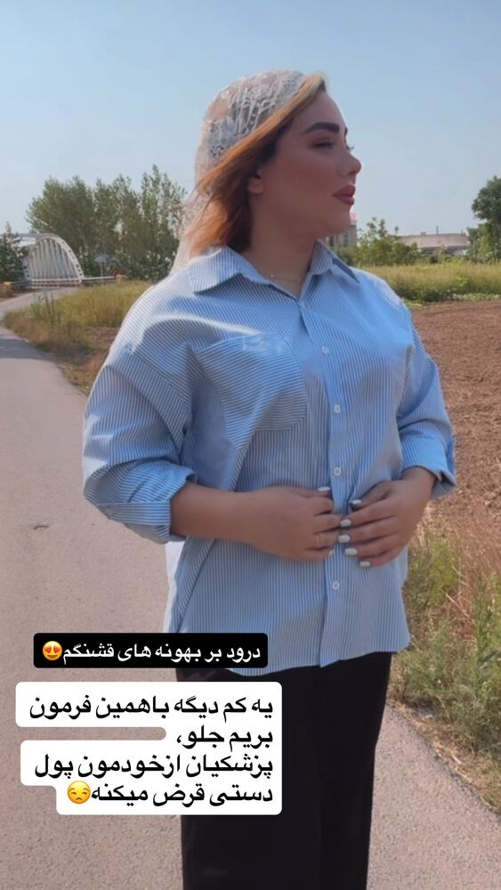  جدید ترین استوری اینستاگرام الهه برزگر
