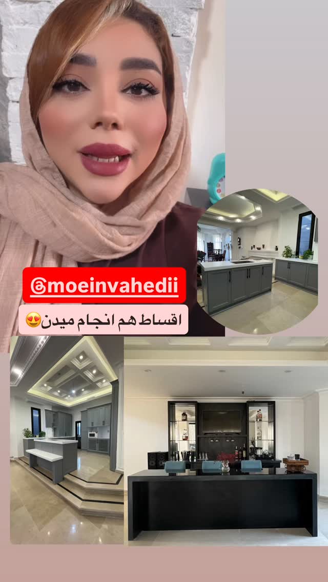  جدید ترین استوری اینستاگرام الهه برزگر