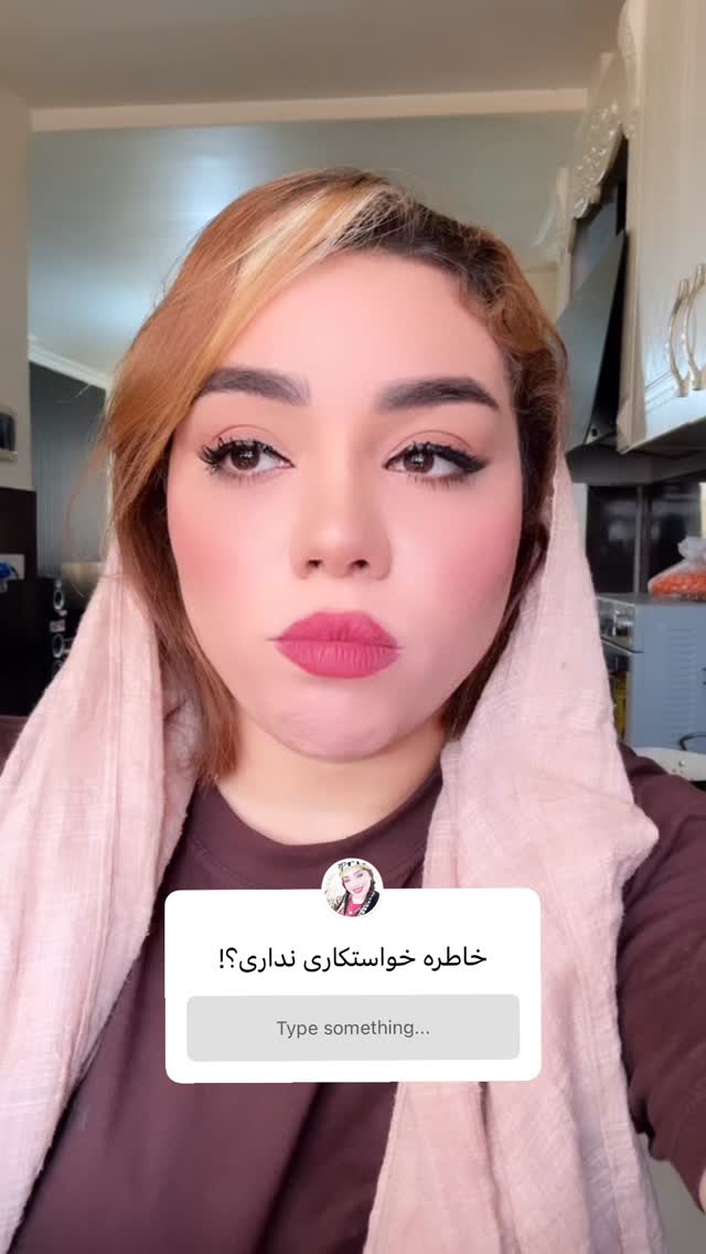  جدید ترین استوری اینستاگرام الهه برزگر