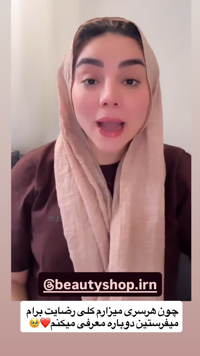  جدید ترین استوری اینستاگرام الهه برزگر