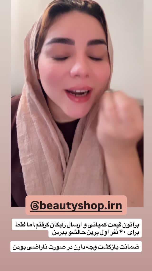  جدید ترین استوری اینستاگرام الهه برزگر