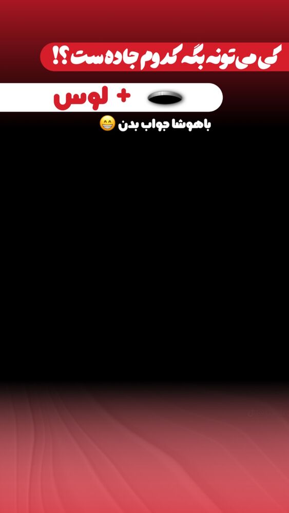  جدید ترین استوری اینستاگرام الهه برزگر