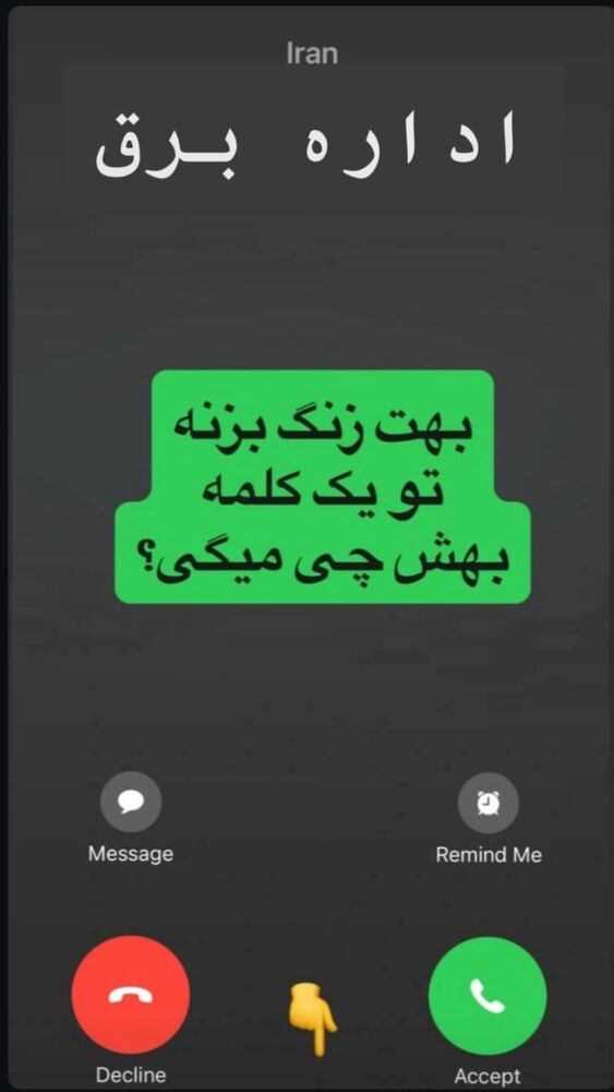  جدید ترین استوری اینستاگرام الهه برزگر