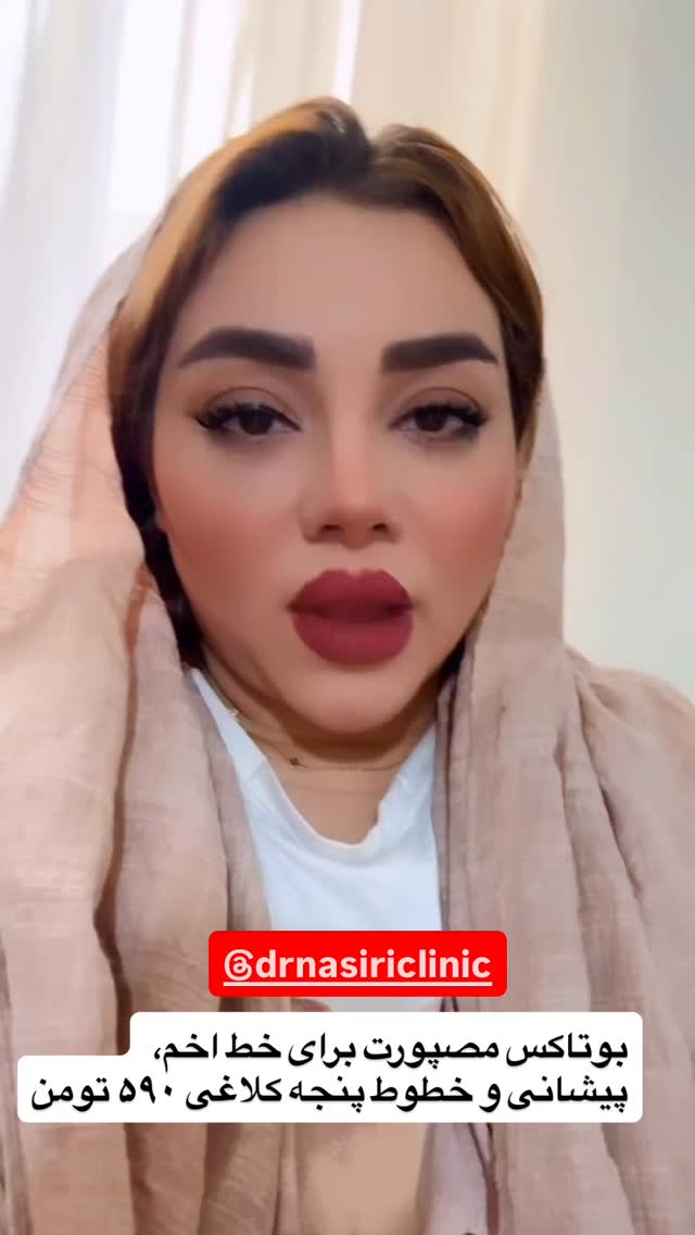  جدید ترین استوری اینستاگرام الهه برزگر